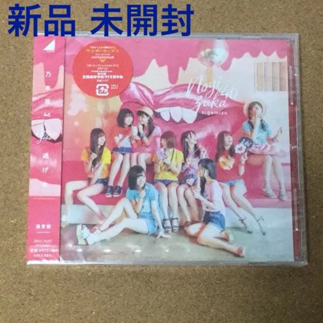 逃げ水 AMNIBUS-日常使いできるアニメグッズの通販サイト-