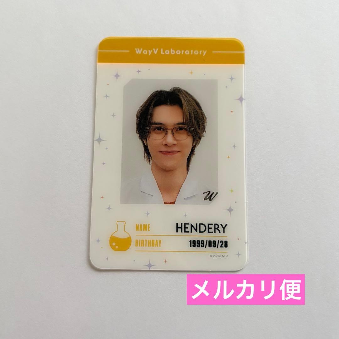 WayV 威神V ファンクラブ特典 ヘンドリー トレカ - メルカリ