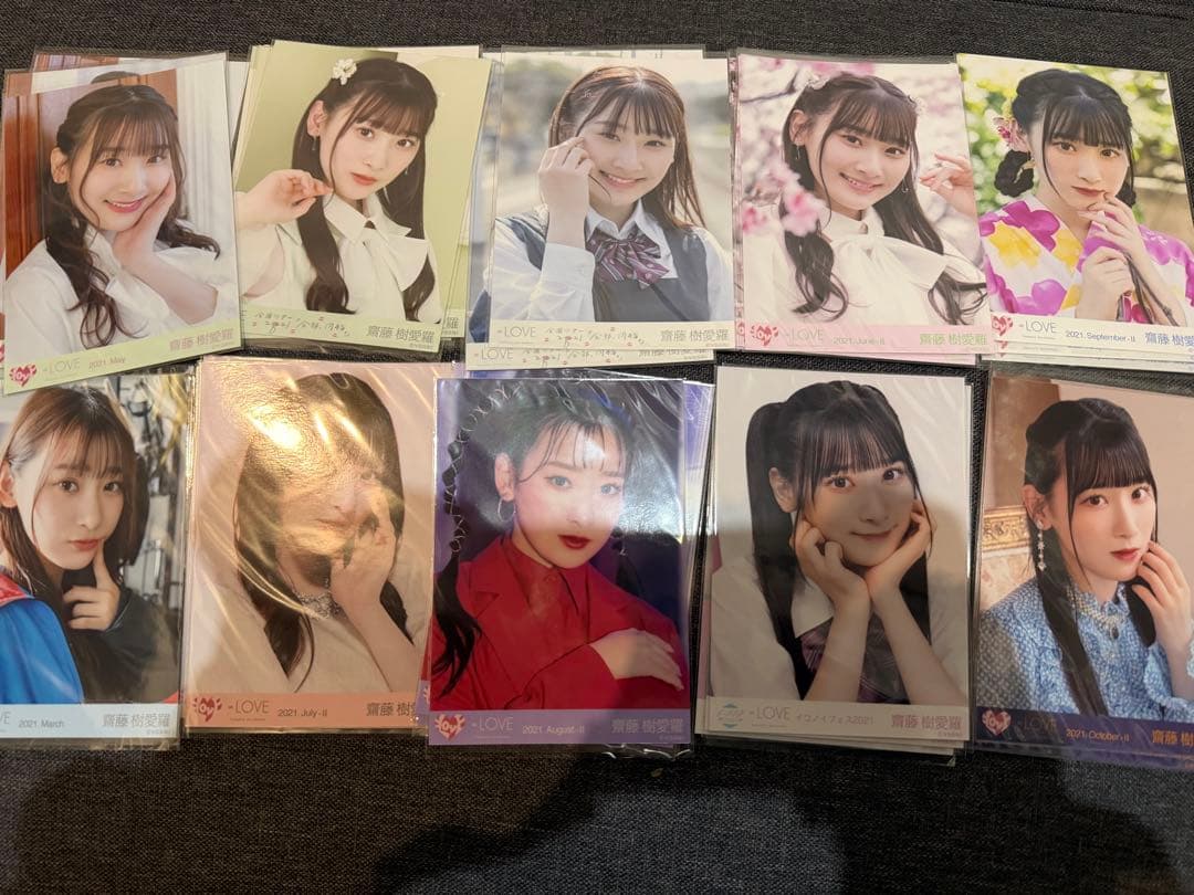 齋藤樹愛羅 生写真 まとめ売り 50コンプ - メルカリ