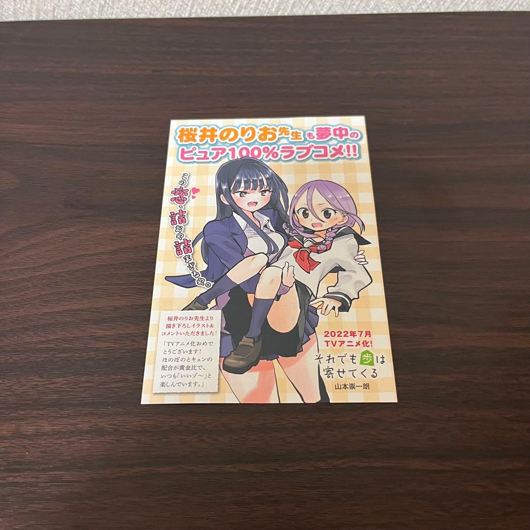 僕の心のヤバイやつ+スピンオフ / 1〜13巻 全巻セット - メルカリ