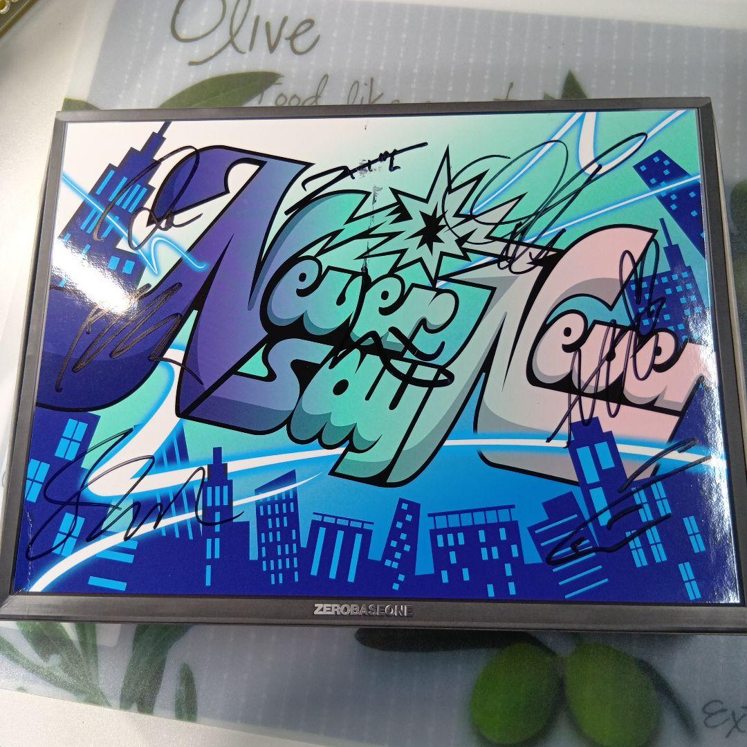 zb1　プロモアルバム　非売品　サイン入り　never say never zb1 プロモアルバム 非売品 サイン入り never say never SET
