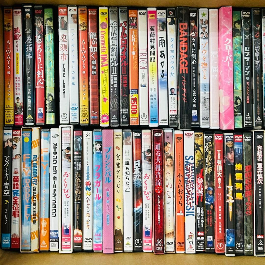 邦画 DVD まとめ売り 90枚超え