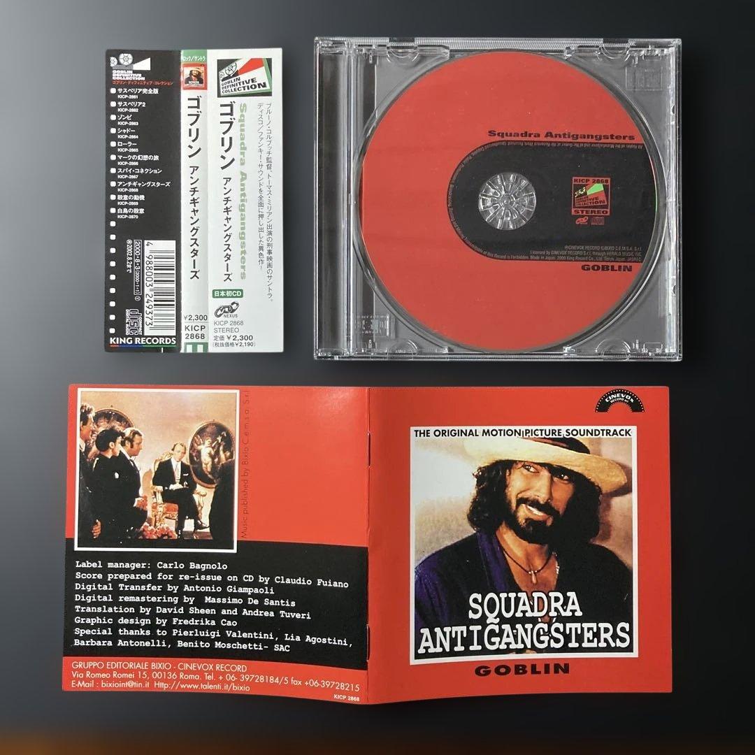 ゴブリン/アンチギャングスターズ LEGO Speed Champion 76900 Koenigsegg Jesko 76901 Toyota Supra