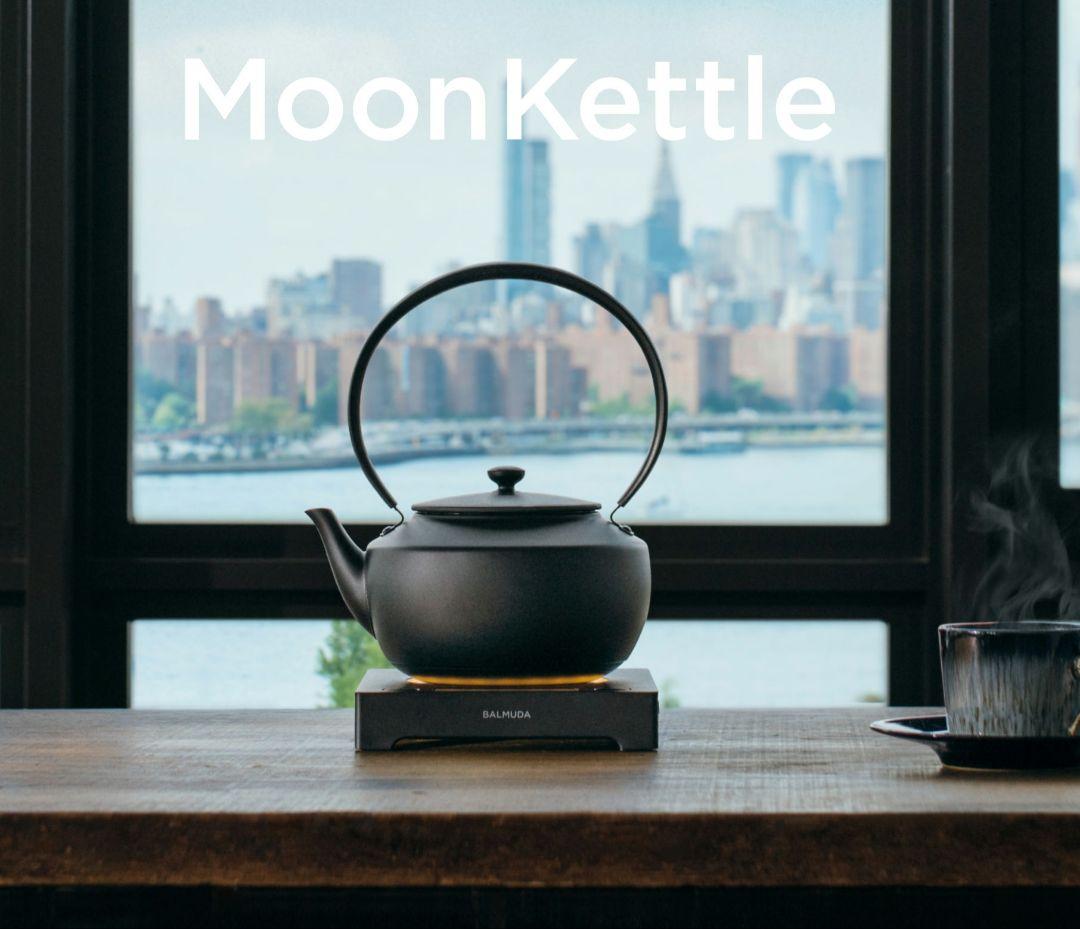 バルミューダ MoonKettle ムーンケトル ブラック KPT02JP-BK Amazon | 【バルミューダ】【ギフト対応】MoonKettle｜温度調整機能