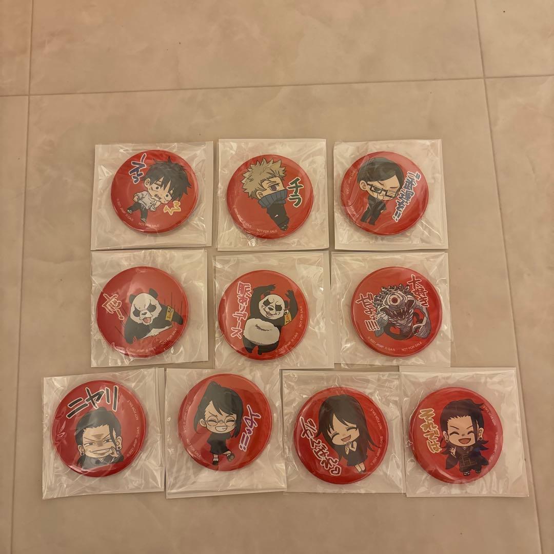【非売品】呪術廻戦0×出前館　缶バッジセット 非売品】呪術廻戦0×出前館 缶バッジセット 呪術廻戦0 出前館 劇場版