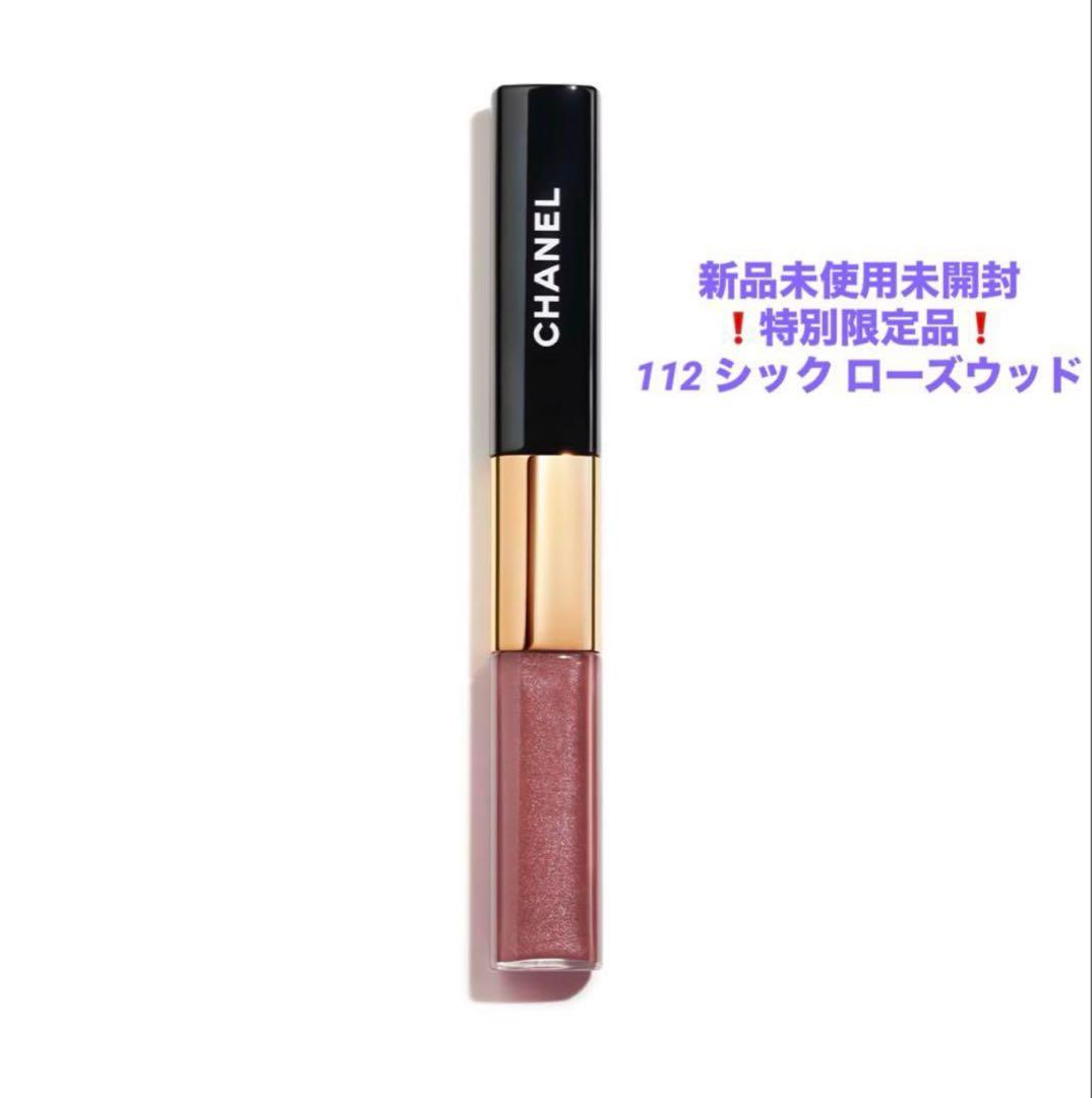 ❣️特別限定品❣️CHANEL ル ルージュ デュオ ウルトラ トゥニュ112 ル ルージュ デュオ ウルトラ トゥニュ 112 シック ローズウッド