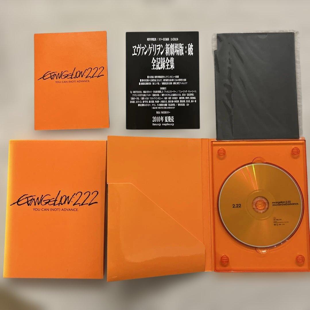 新世紀エヴァンゲリオン DVD 新劇場版 序 破 Q - メルカリ