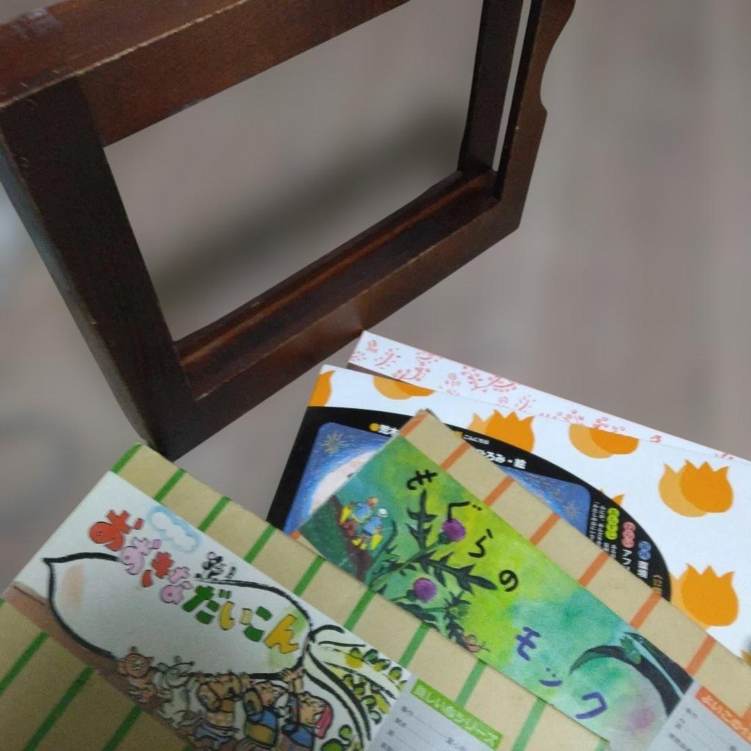 紙芝居舞台枠＆紙芝居新旧4作品　童心社 楽天市場】童心社 オリジナル 紙芝居舞台紙芝居 木枠 紙しばい かみし