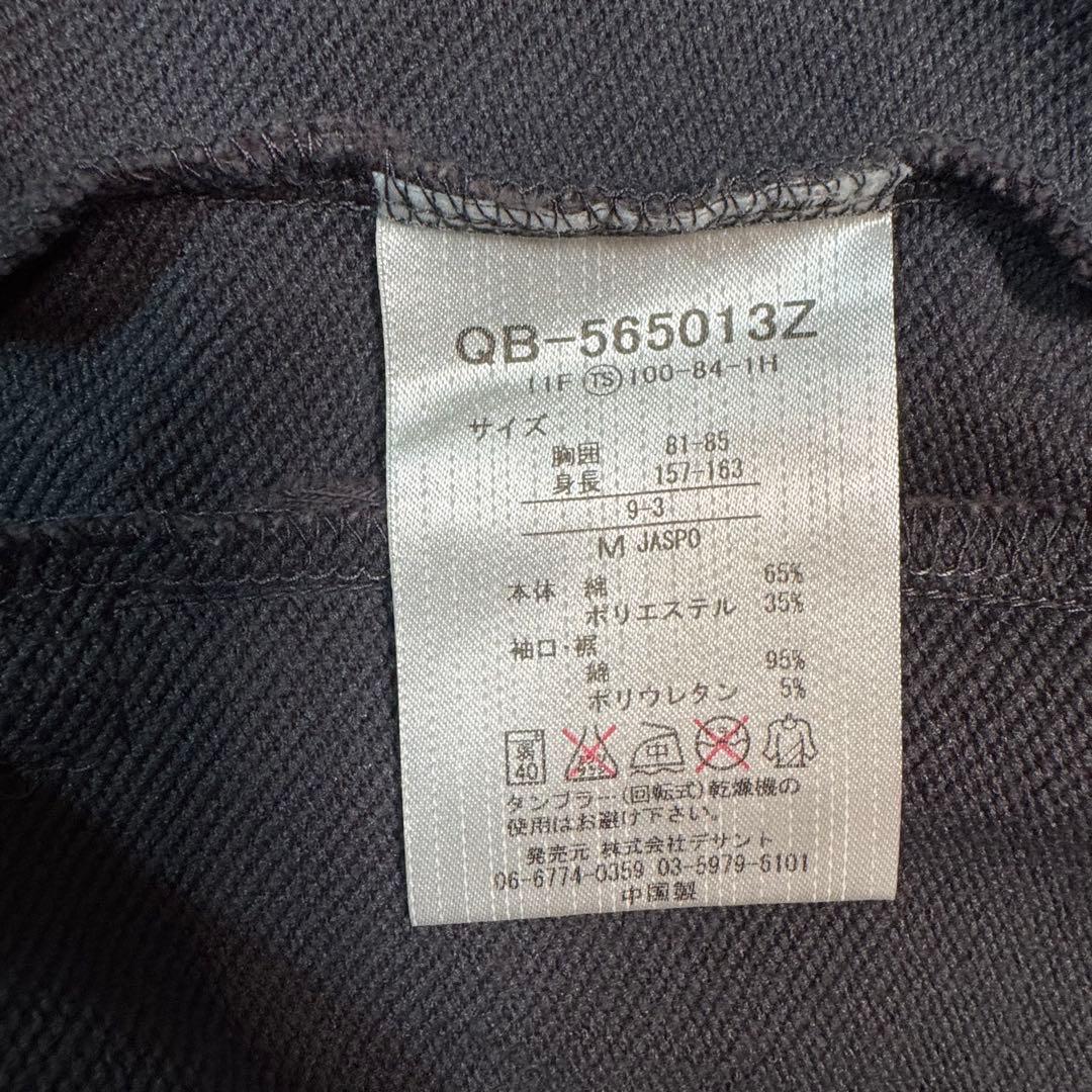 L'Arc-en-Ciel 20th lecoqsportif コラボパーカー - メルカリ