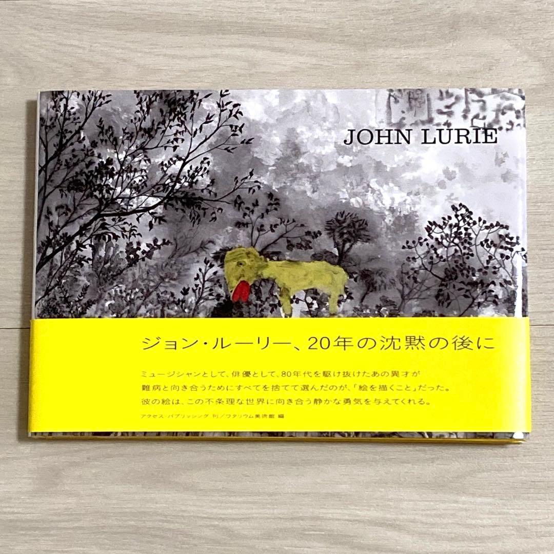 ジョン・ルーリー JOHN LURIE 図録 ワタリウム美術館/編 d558b24f118cbd4fb47bffe3aaaa15