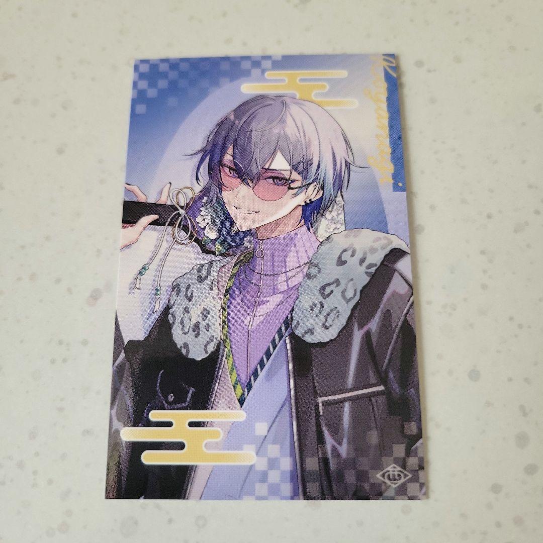 にじさんじ Dytica Happy Pack2025 小柳 星導 伊波 叢雲 - メルカリ