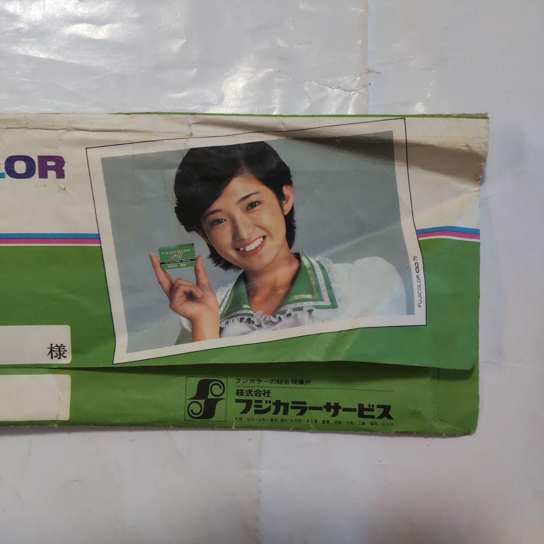 山口百恵 フジカラープリント袋 - メルカリ