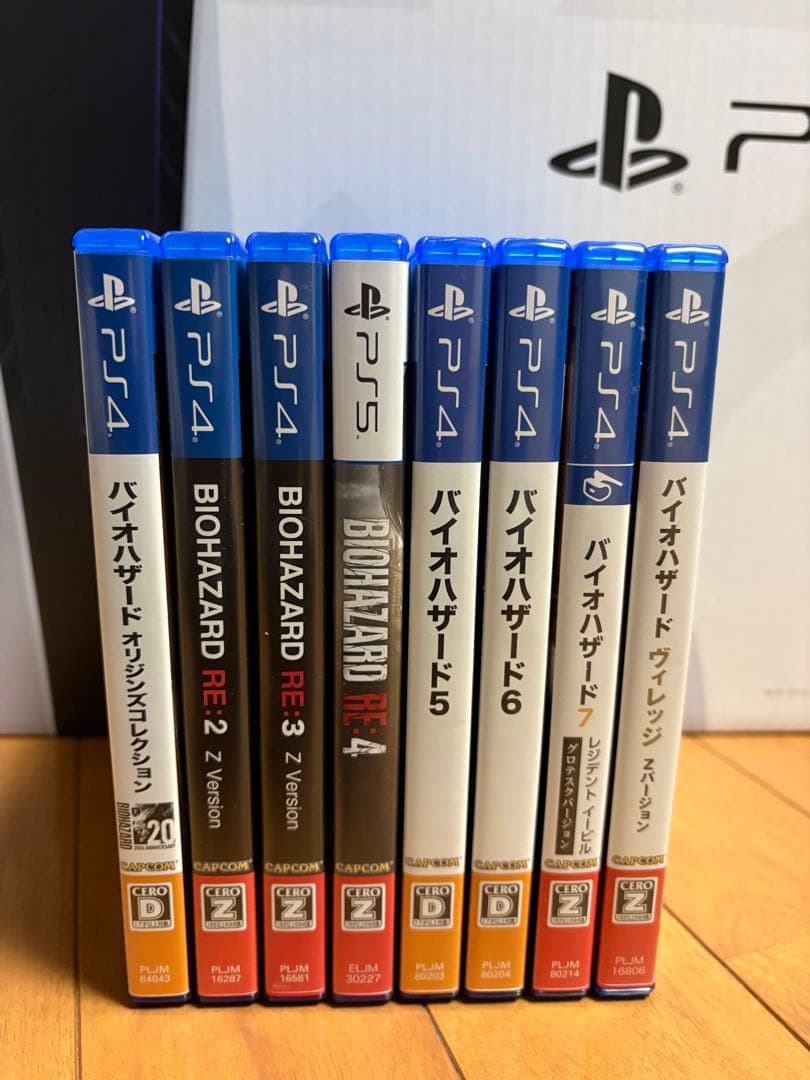 バイオハザード PS4 PS5 まとめ売り PlayStation 【発売日前日出荷・新品】PS5 (Best Price)バイオハザード