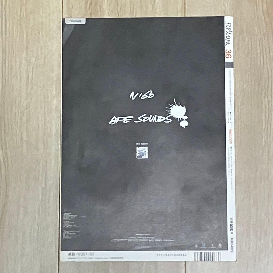 雑誌 relax（リラックス) 5冊セット マガジンハウス - メルカリ