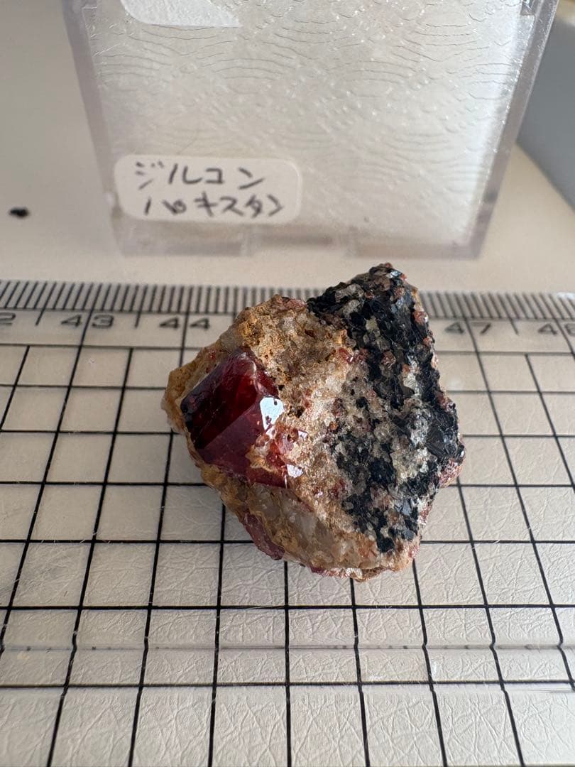 ジルコン　パキスタン産 パキスタン産 ジルコンの原石 31.5g - cute stone -