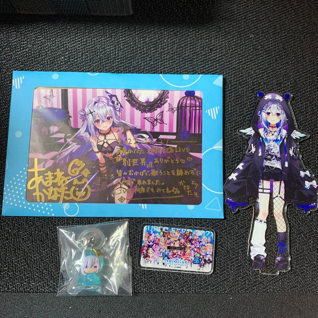 天音かなた グッズセット - メルカリ