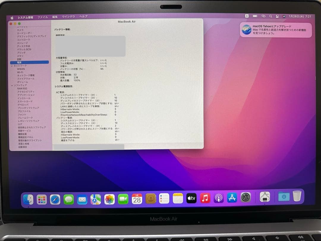 極美品】バッテリー100%・回数 32回 MacBook Air - メルカリ