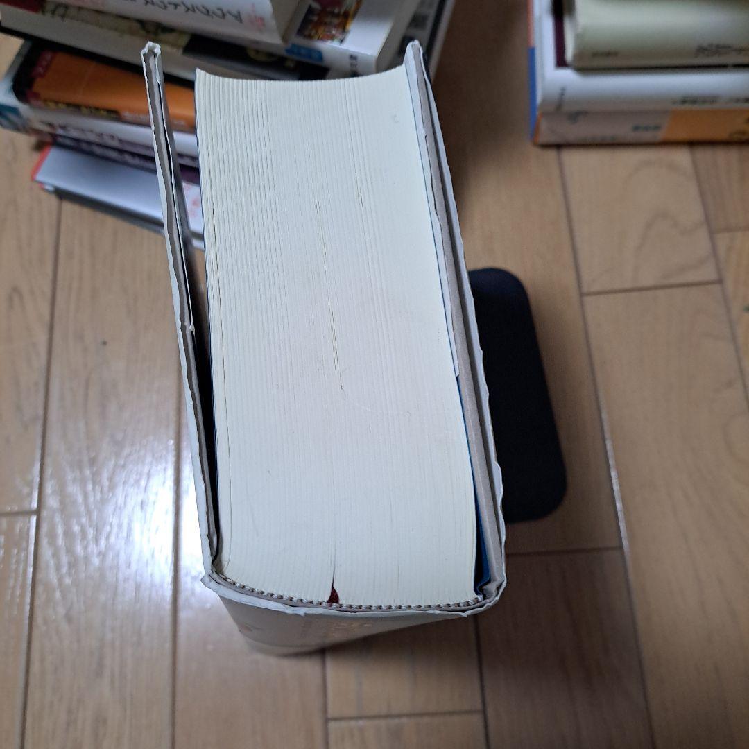 互盛夫「連合の系譜」作品社