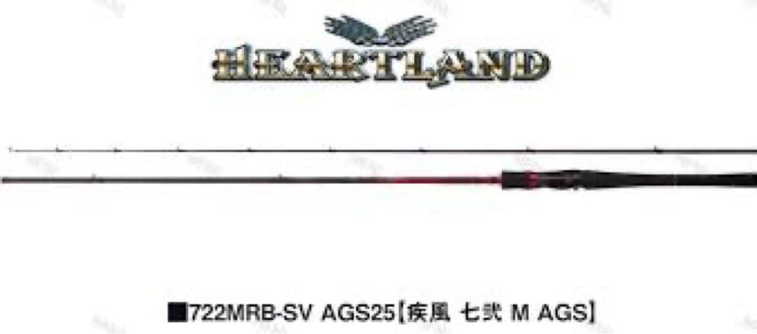 新品未使用 ハートランド 722MRB-SV AGS25 疾風 七弐 M AGS - メルカリ