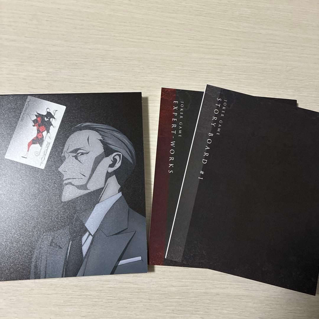 ジョーカー・ゲーム Blu-ray 初回生産BOX 上下巻