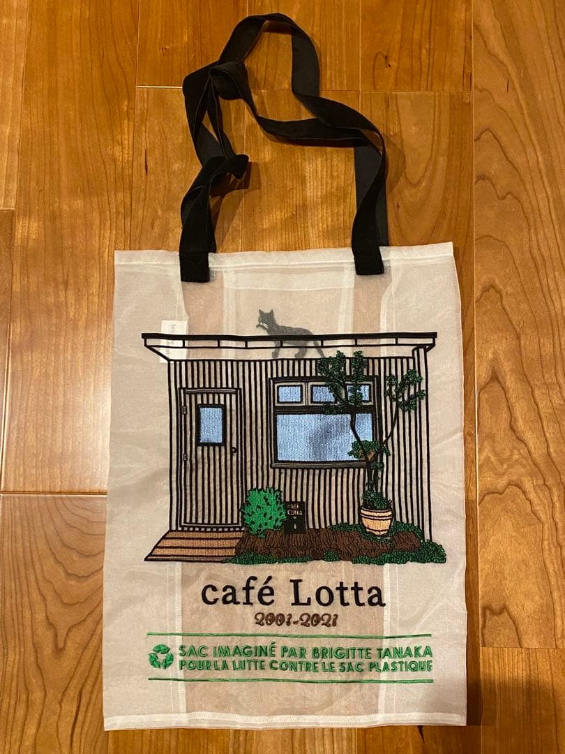 カフェロッタ brigitte tanaka オーガンジーバッグ brigitte tanaka × TEAPOND オーガンジーバッグ｜紅茶専門店TEAPOND