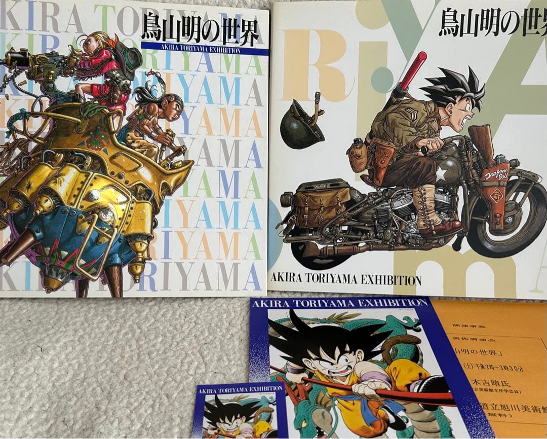 前期+後期】鳥山明の世界 画集 図録 イラスト集 入場チケット付き