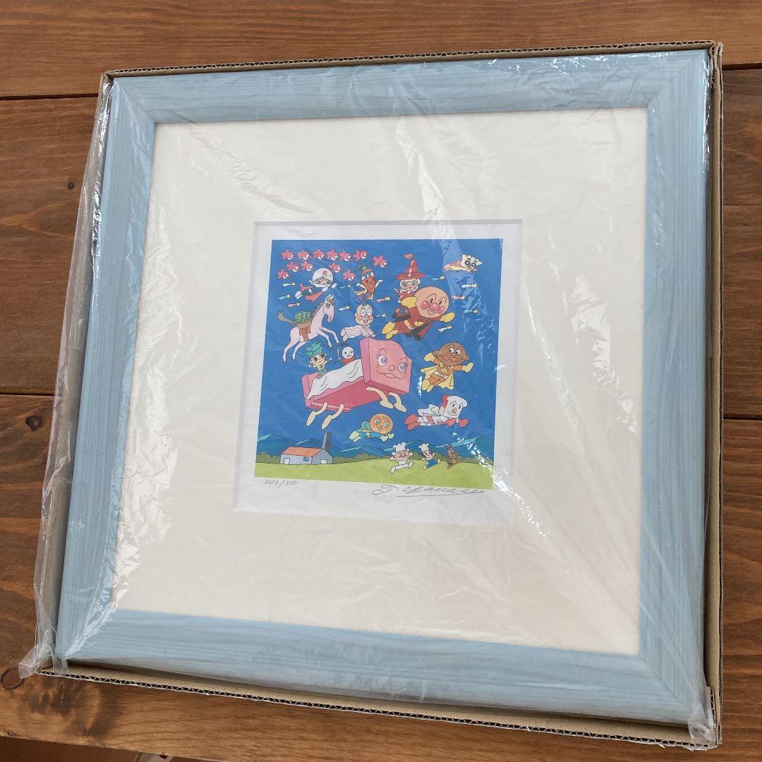 アンパンマン ジグリー版画 やなせたかし先生 シリアルナンバー 直筆