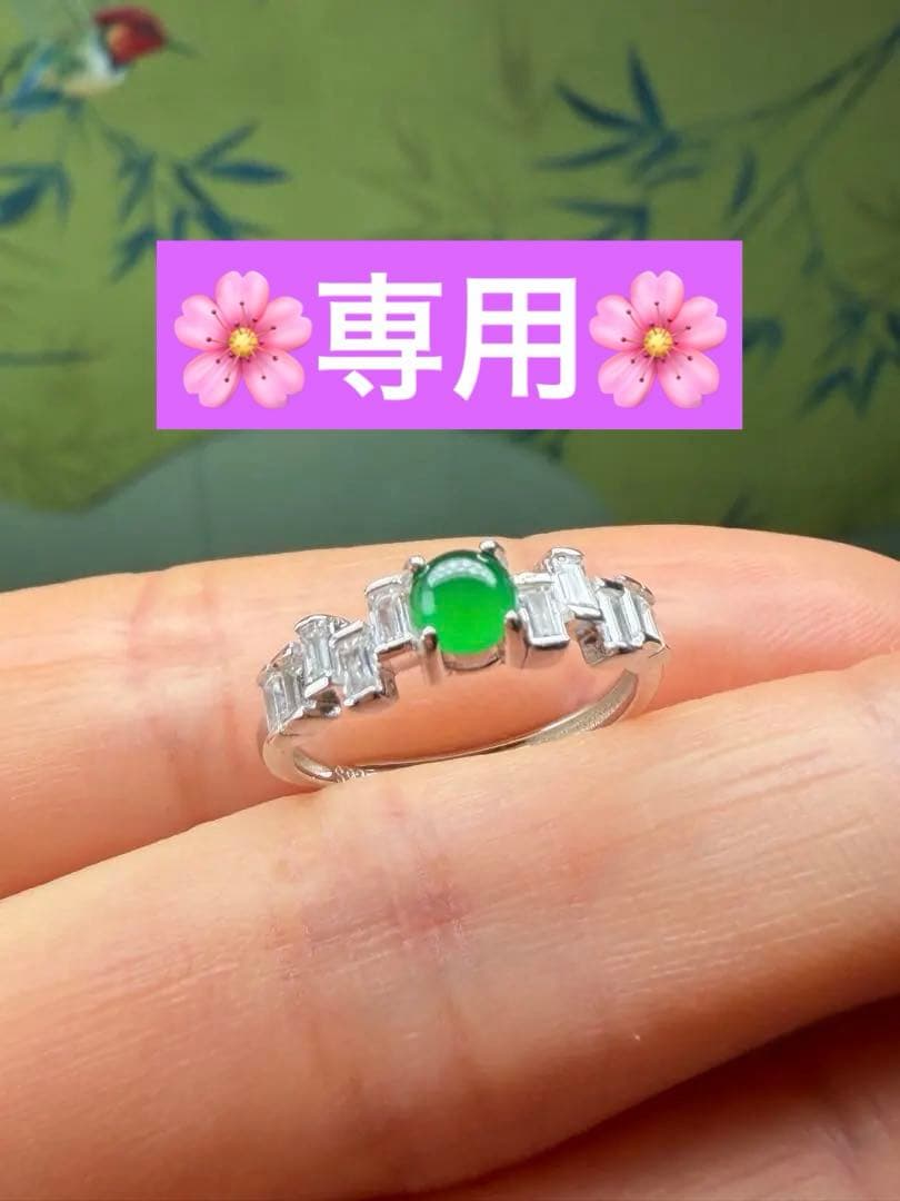 新入荷‼️天然本翡翠 上品、華美❣️ロウカン質満緑翡翠リング 鑑定書