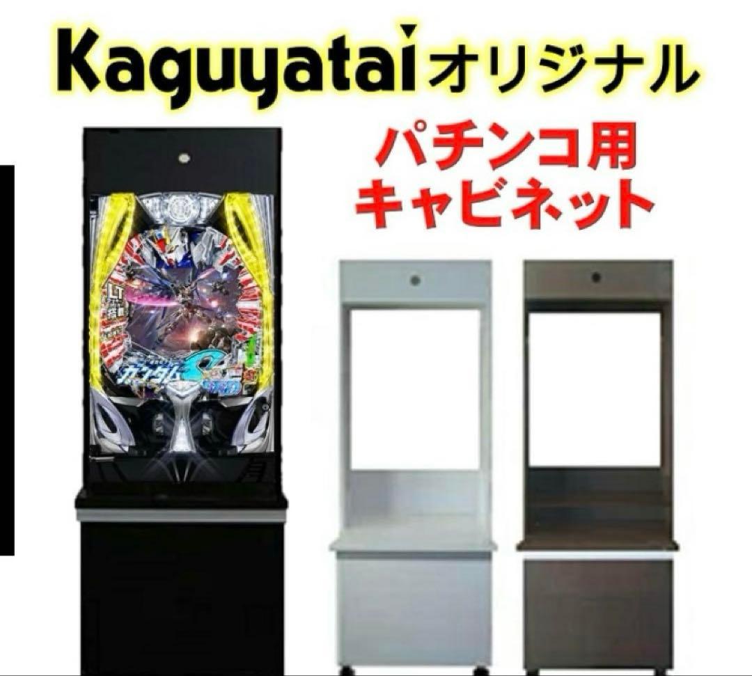 パチンコ実機 エヴァ15 未来への咆哮 家パチ加工済み 送料込み最安値