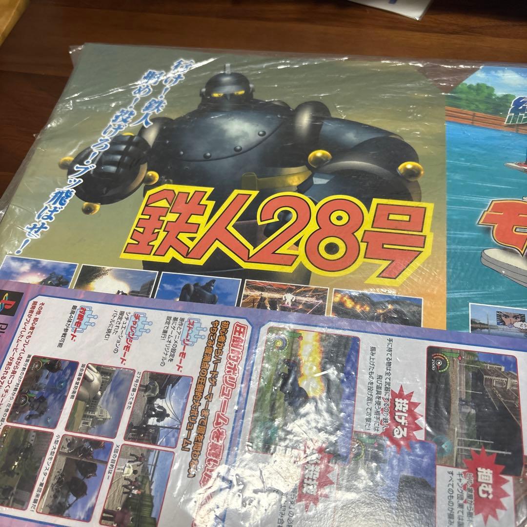 ps2 鉄人28号 モンキーターンV 店頭 販促 ポップ 非売品 カットアウト