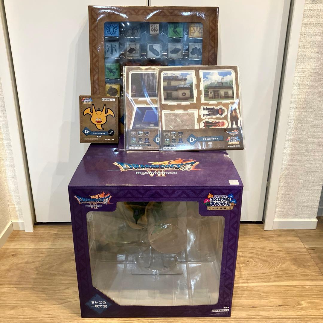 ドラゴンクエストふくびき所スペシャル〜石板と魔王編 オルゴ