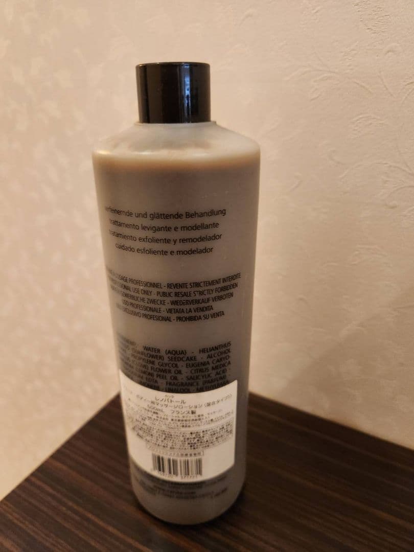 カリタ CARITA 化粧品 レノバトール - メルカリ