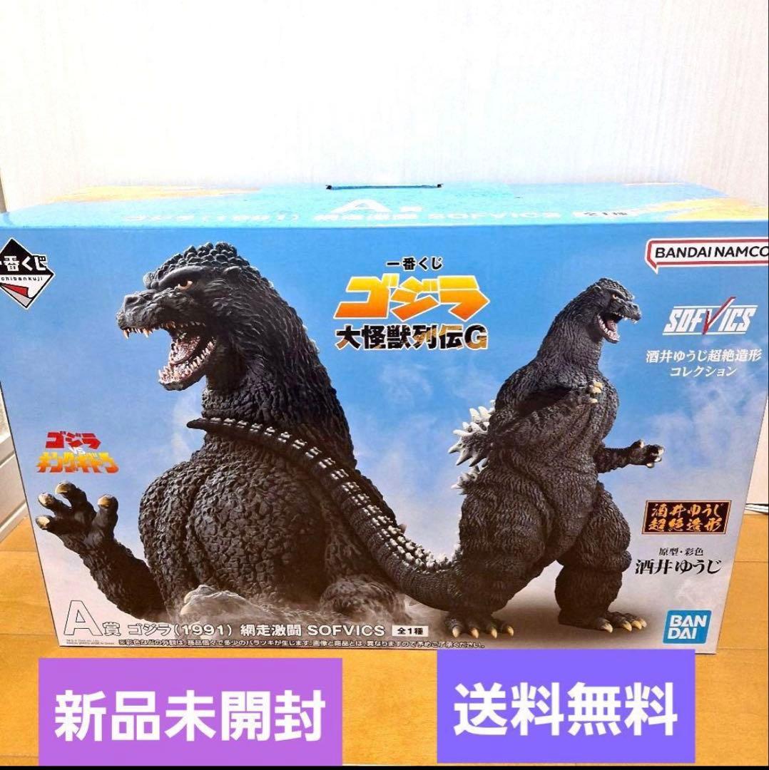 新品未開封】一番くじ ゴジラ A賞 ゴジラ SOFVICS - メルカリ