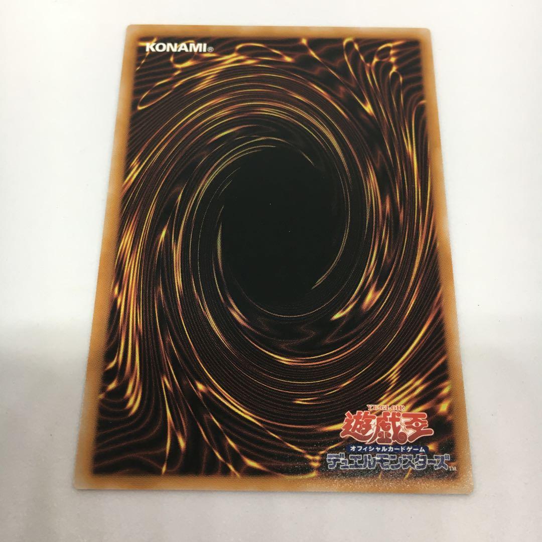 遊戯王】神芸なる知恵の乙女 アルトメギアノンフィニート プリズマ