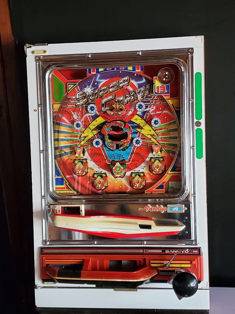 一世風靡 スーパーコンビ 一発台 レトロ 手打ち 電動 世界に一台? 一世風靡 スーパーコンビ 一発台 レトロ 手打ち 電動多分 世界に一台