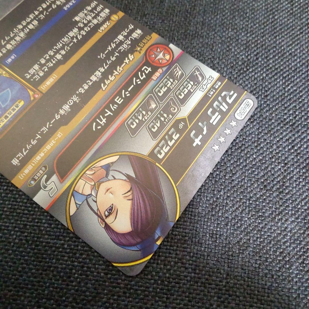 ダイの大冒険 クロスブレイド 超3弾 マルティナ SEC - メルカリ