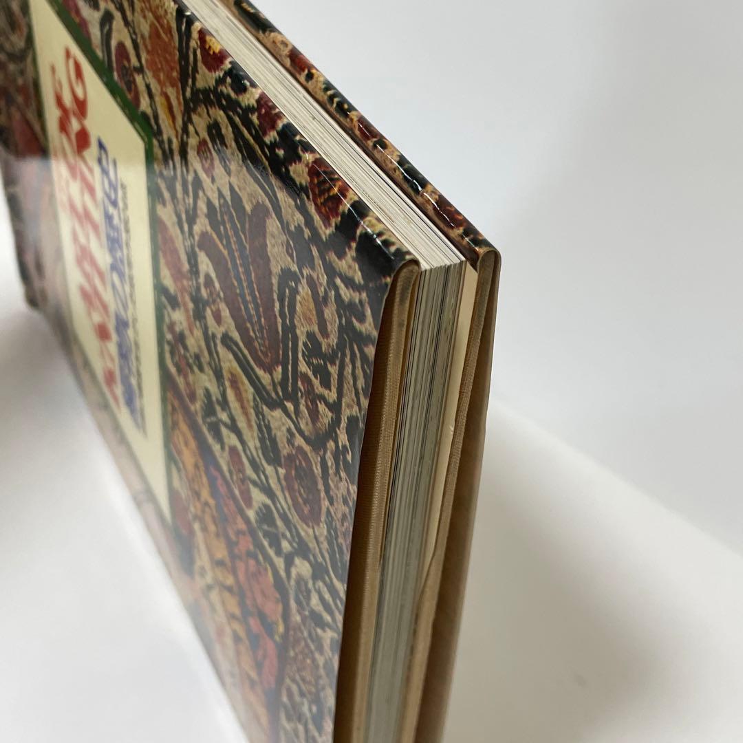 編み物の歴史 伝統の模様を生かした応用作品 ART OF KNITTING - メルカリ