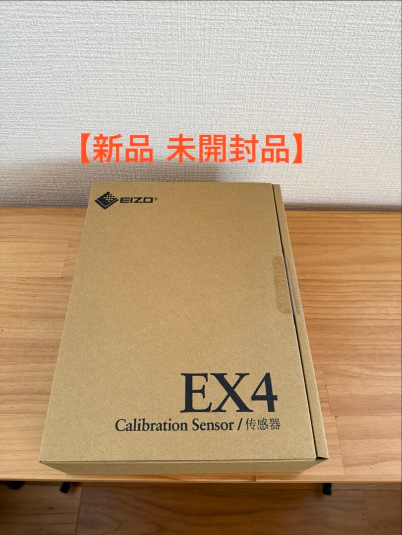 【新品 未開封】EIZO モニターキャリブレーション　測色センサー　EX4 楽天市場】eizo coloredge用 キャリブレーション測色センサー ex4の通販