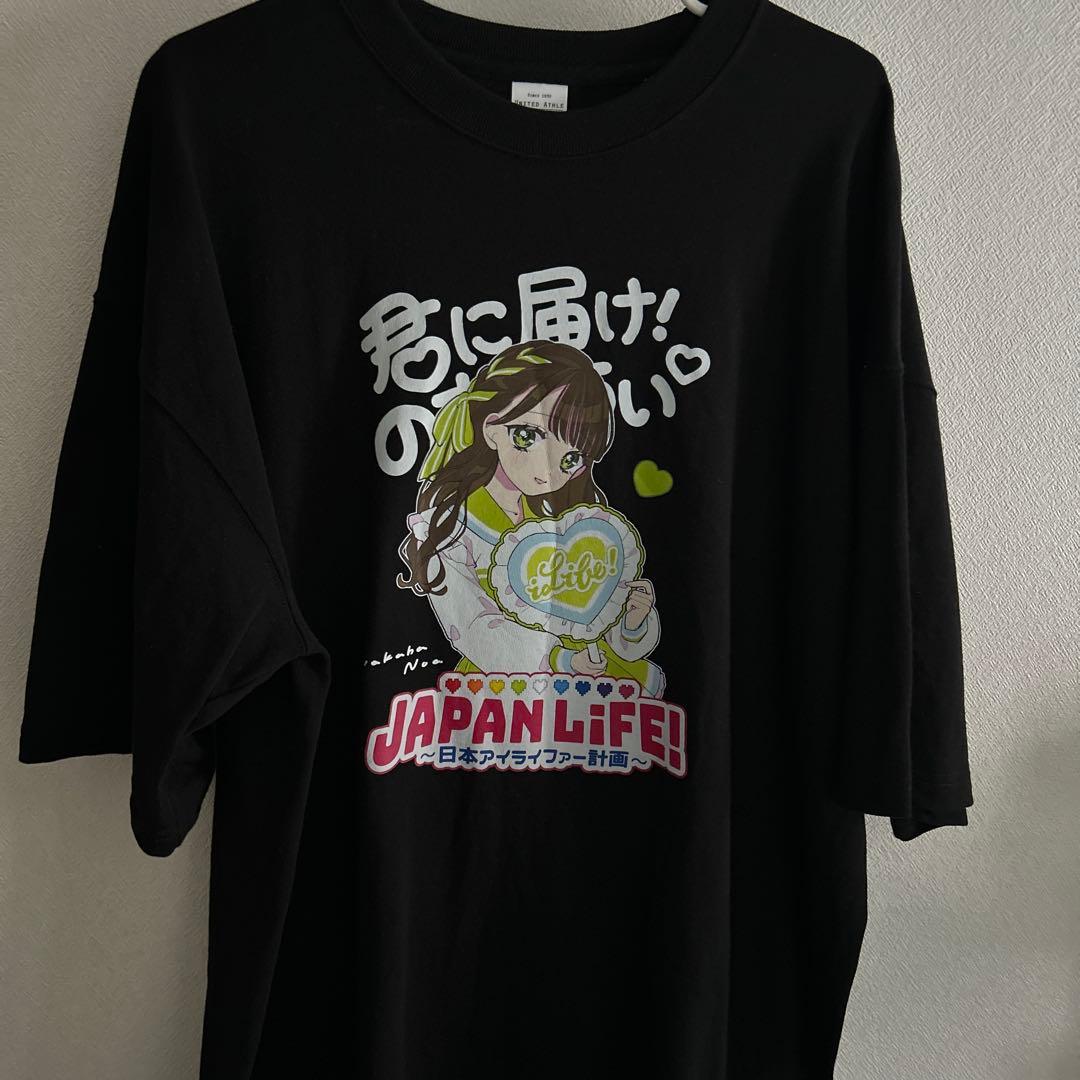 若葉のあ 推しTシャツ JAPANLiFE - メルカリ