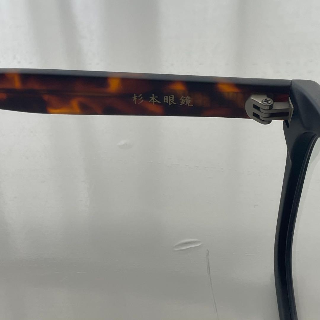 新品未使用】杉本圭 べっ甲フレーム マット 鯖江産メガネ ブラウンSU