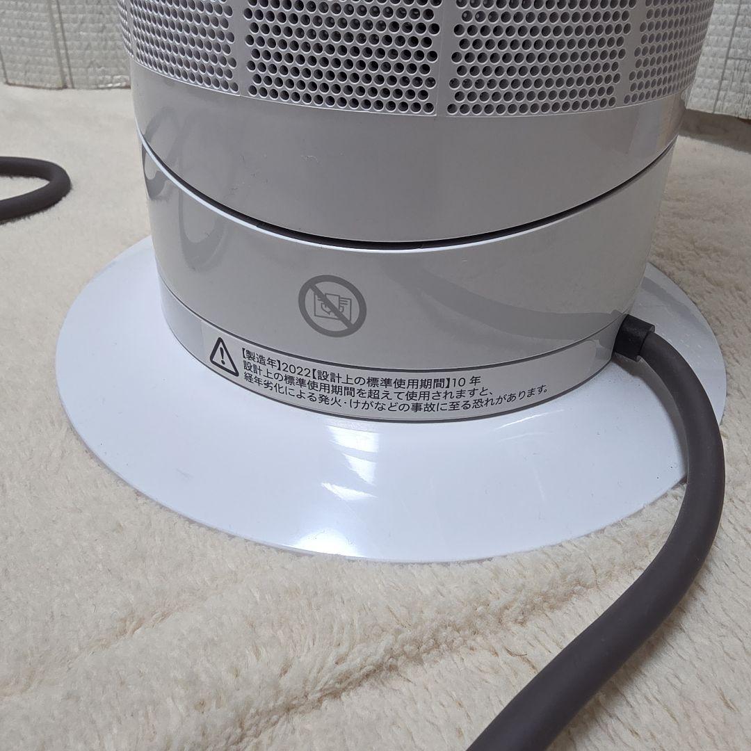 《2022年製》dyson hot+cool AM09 純正リモコン 動作OK！