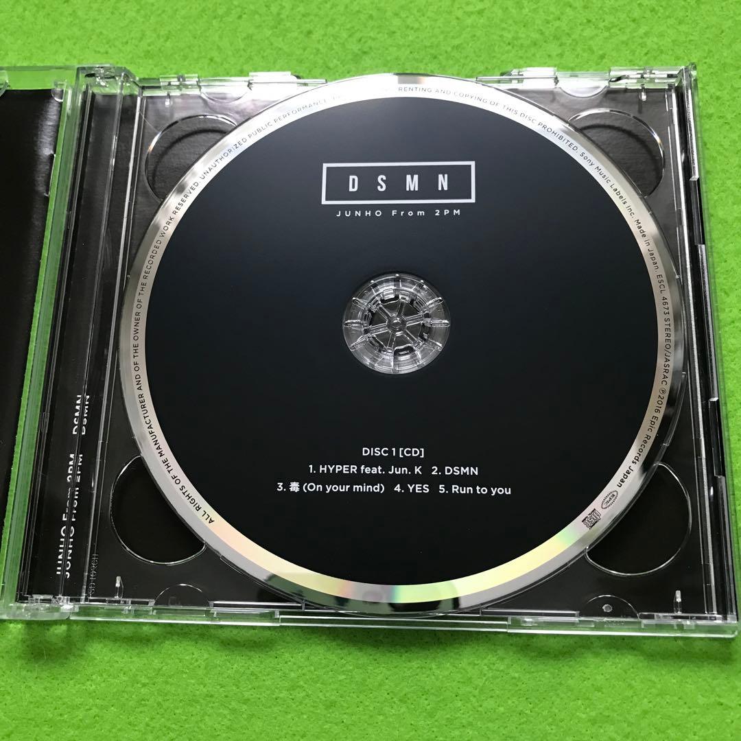 まとめ購入確認用1500■『DSMN』初回限定盤A CD+DVD