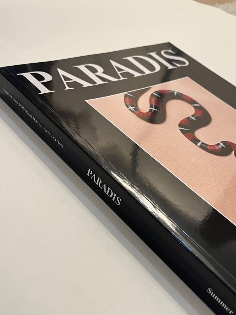 激レア PARADIS No.4 purple 玉三郎 篠山紀信 国宝 - メルカリ