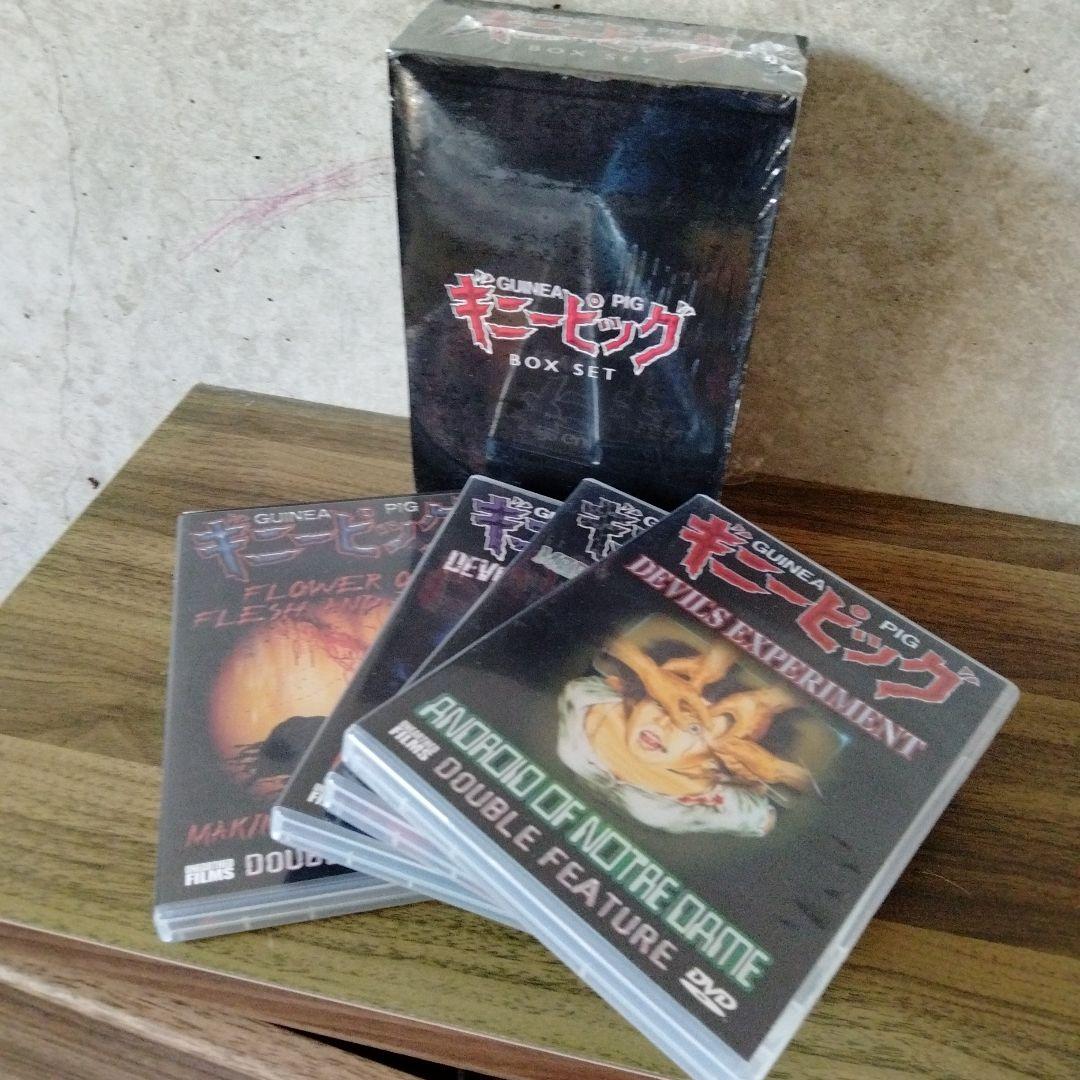 希少DVDギニーピッグBOXセットホラー Amazon.co.jp: ost 昭和レトロ 最強 閲覧注意 グロ ギニーピッグ BOX