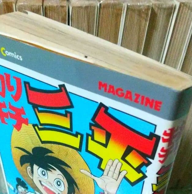 貴重本 矢口高雄 釣りキチ三平 KC版全65巻＋番外編1.2全67巻 全巻初版