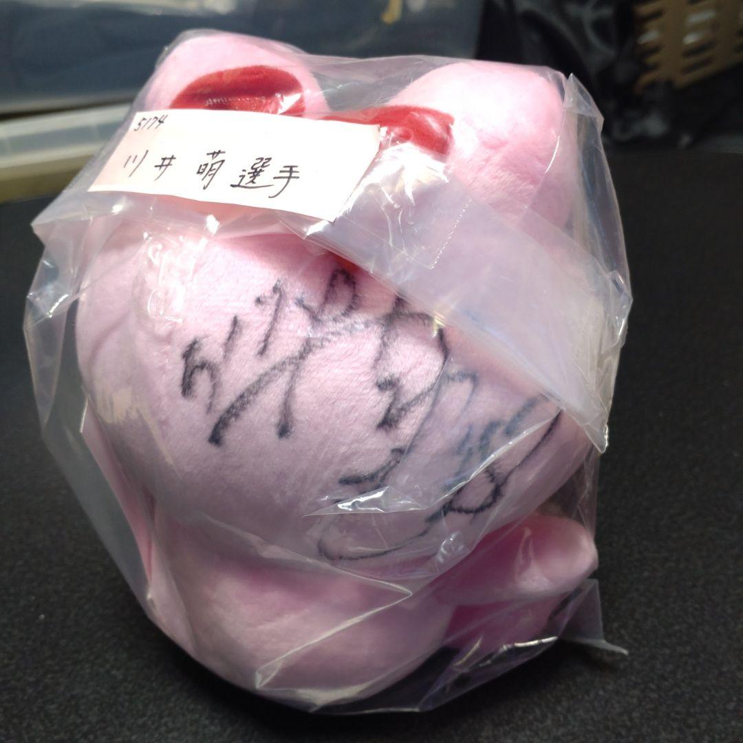 ボートレーサー川井萌選手　直筆サイン入りぬいぐるみ ボートレーサー 川井萌選手サイン入り 浜名湖 - メルカリ