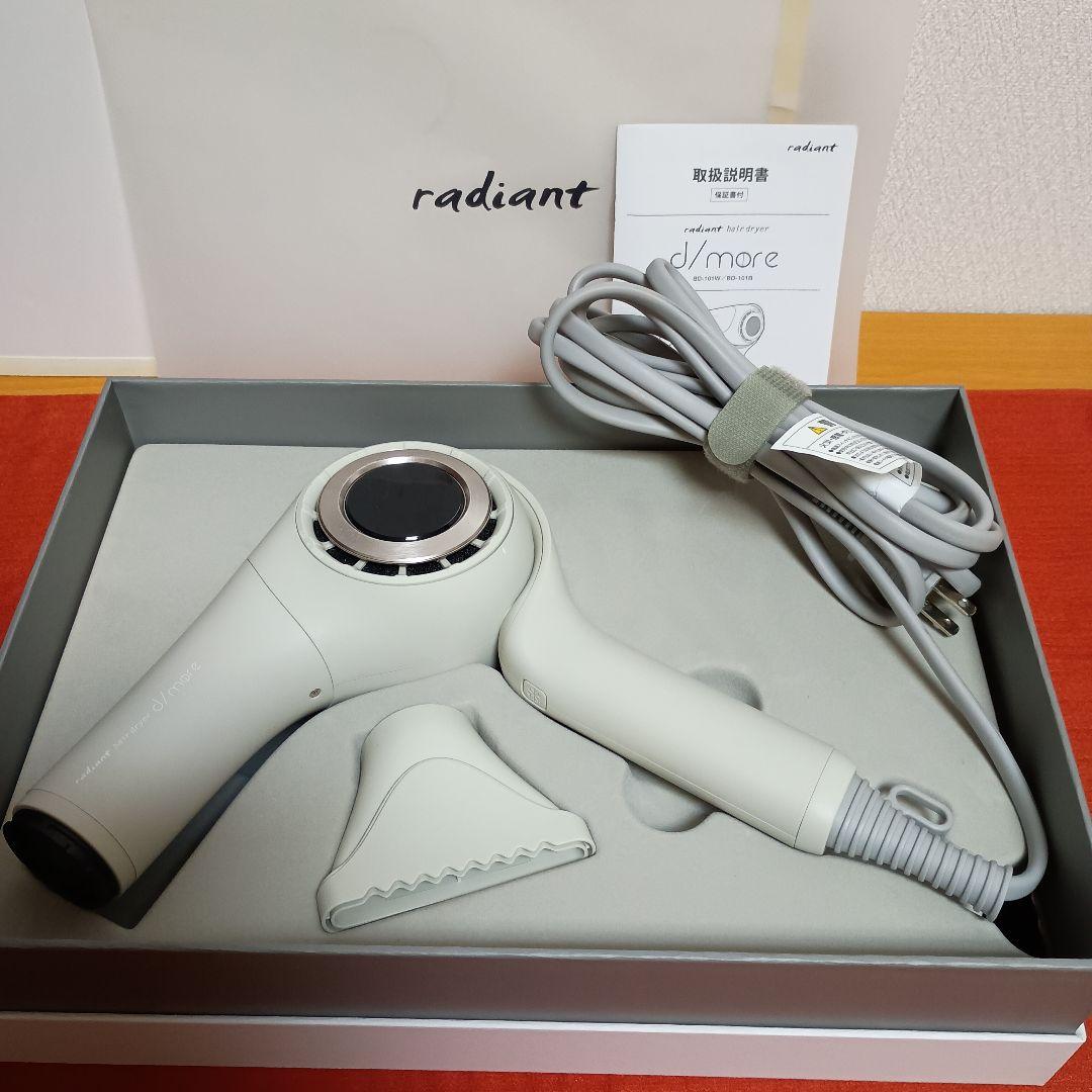 radiant ヘアドライヤー 本体 RADIANTシリーズから折りたたみドライヤーが誕生！ | 株式会社 B next
