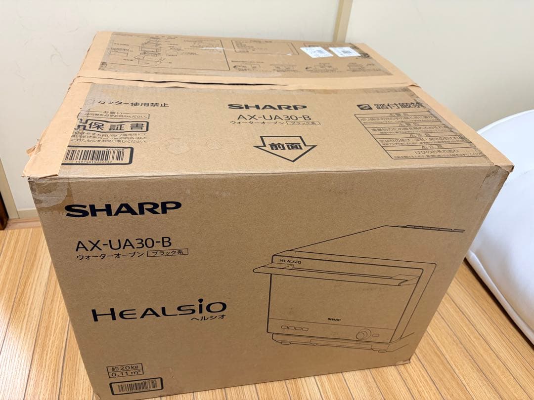 SHARP ヘルシオ AX-UA30 2022年製 過熱水蒸気 動作確認済 - メルカリ