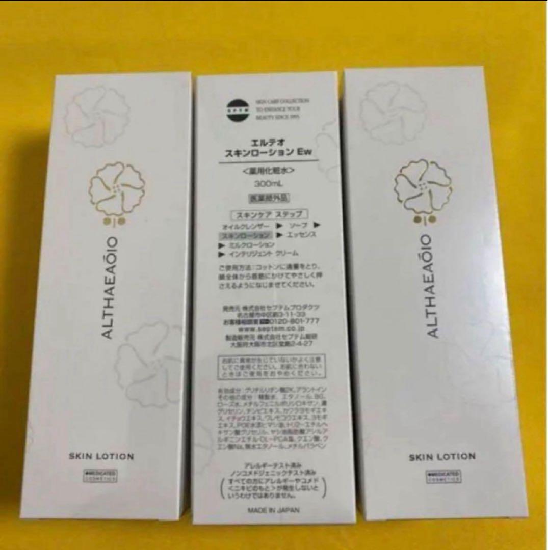 【ドラゴン】SPTM エルテオ　スキンローション3本 セプテム SPTM エルテオ スキンローション300mlx3本 セプテム SPTM