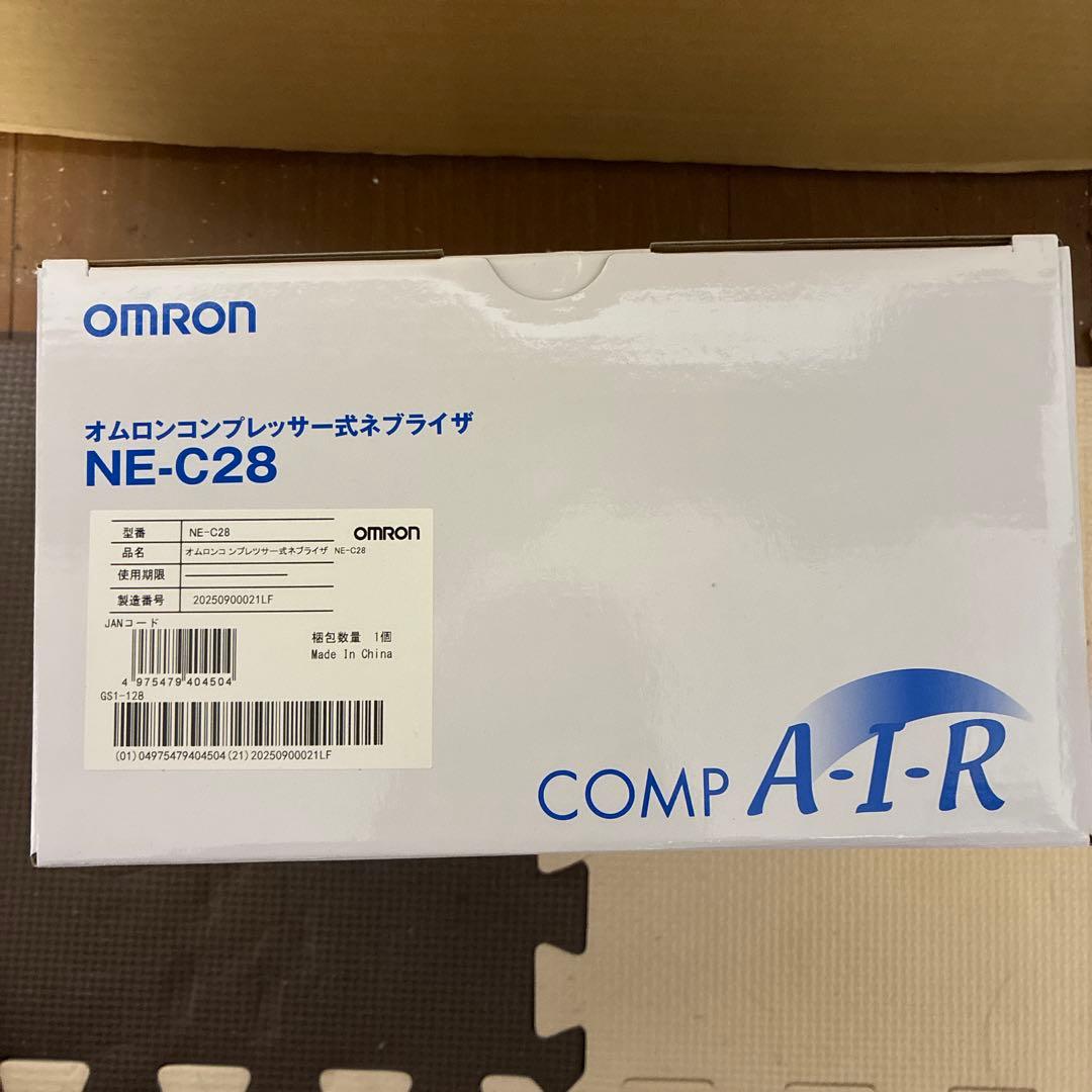 OMRON 家庭用ネブライザー NE-C28 オムロン（OMRON） ネブライザ NE-C28 コンプレッサー式 喘息用吸入器